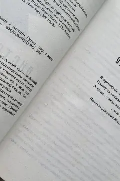 9 листопада