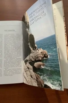 Генуезці в Криму. Історичний путівник.