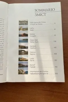 Генуезці в Криму. Історичний путівник.