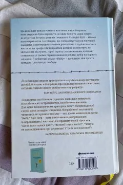 Вибір