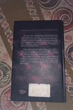 Ґудзики та страждання. Книга 3