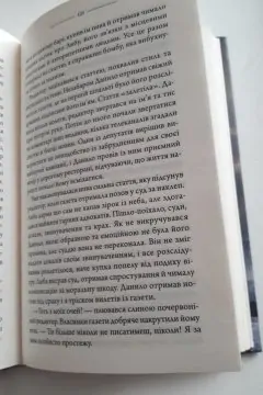 Маяк