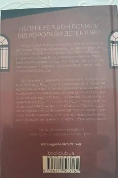 Свідок обвинувачення