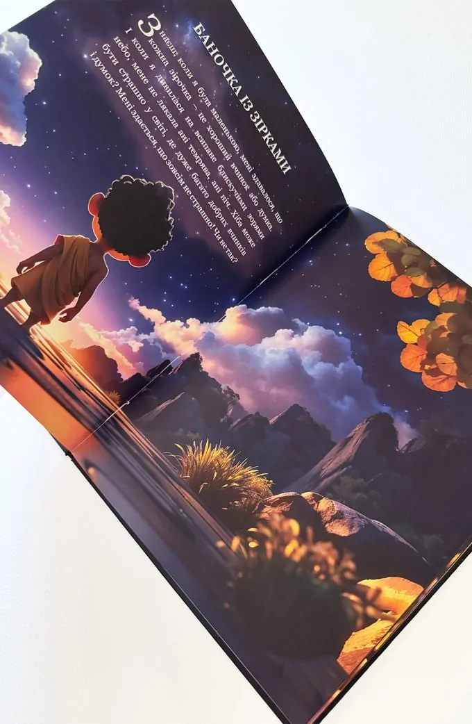 Маленький Будда