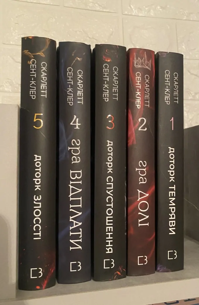 Гадес і Персефона (5 книг)