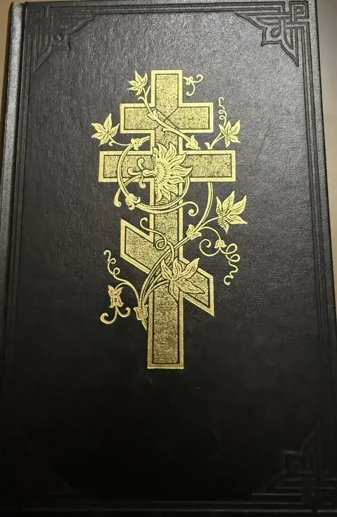 Тлумачення Біблії