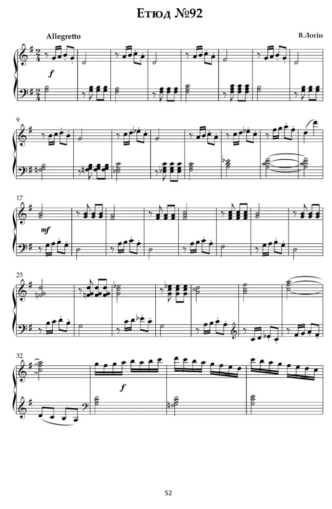 Little star. 100 етюдів для маленьких піаністів