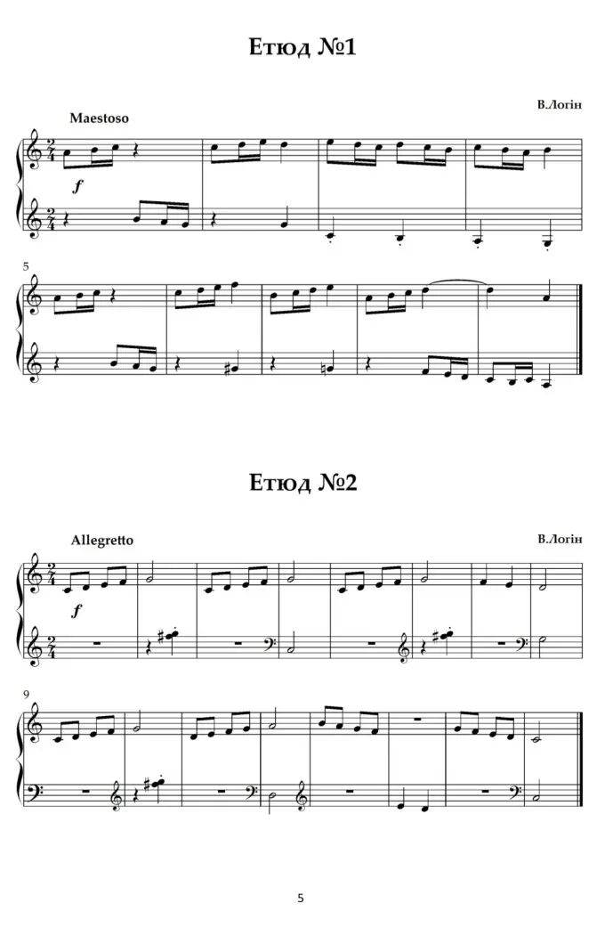 Little star. 100 етюдів для маленьких піаністів