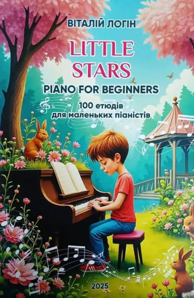 Little star. 100 етюдів для маленьких піаністів
