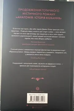 Безсмертя