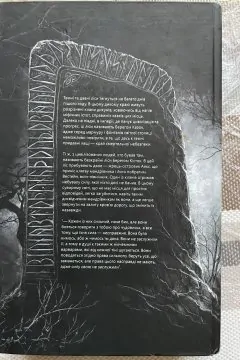 Право сильного