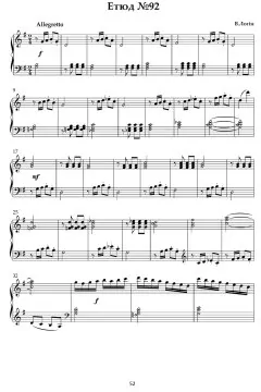 Little star. 100 етюдів для маленьких піаністів