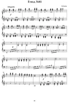 Little star. 100 етюдів для маленьких піаністів