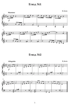 Little star. 100 етюдів для маленьких піаністів