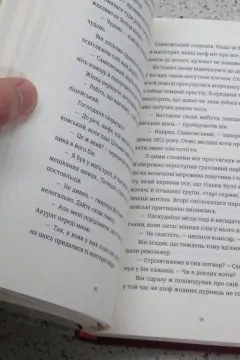 Готель «Велика Пруссія»