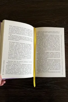 Лаяти не на те дерево