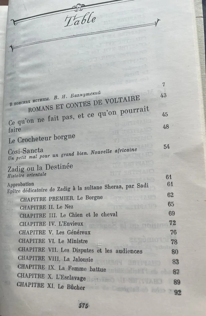 Romans et Contes