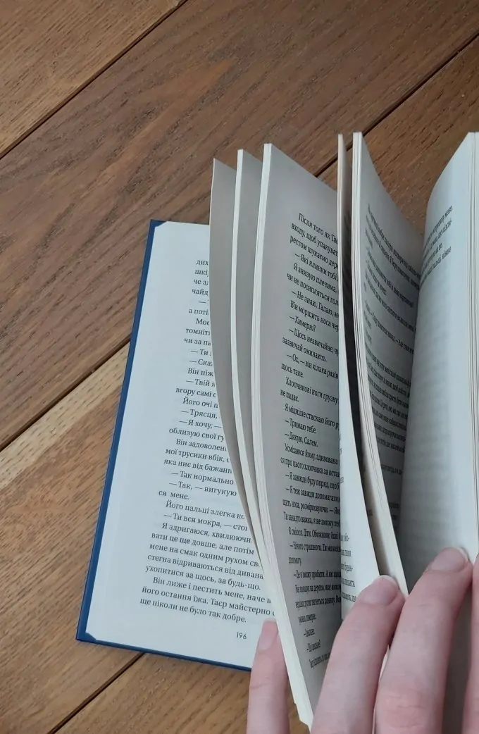 Впевненість польових квітів