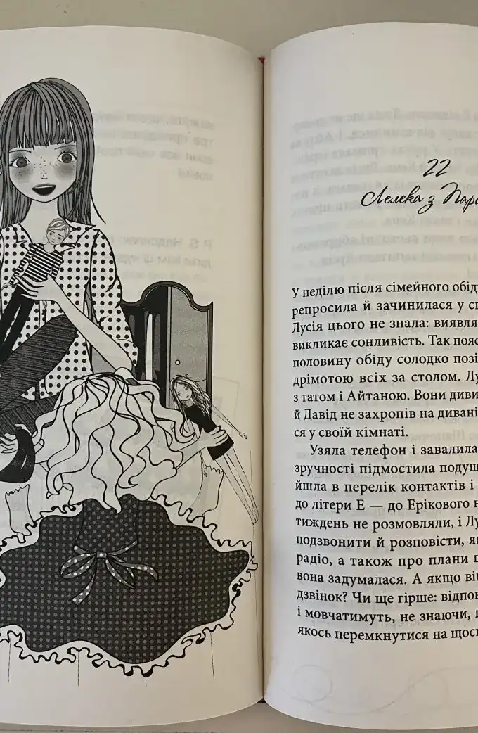 Клуб червоних кедів