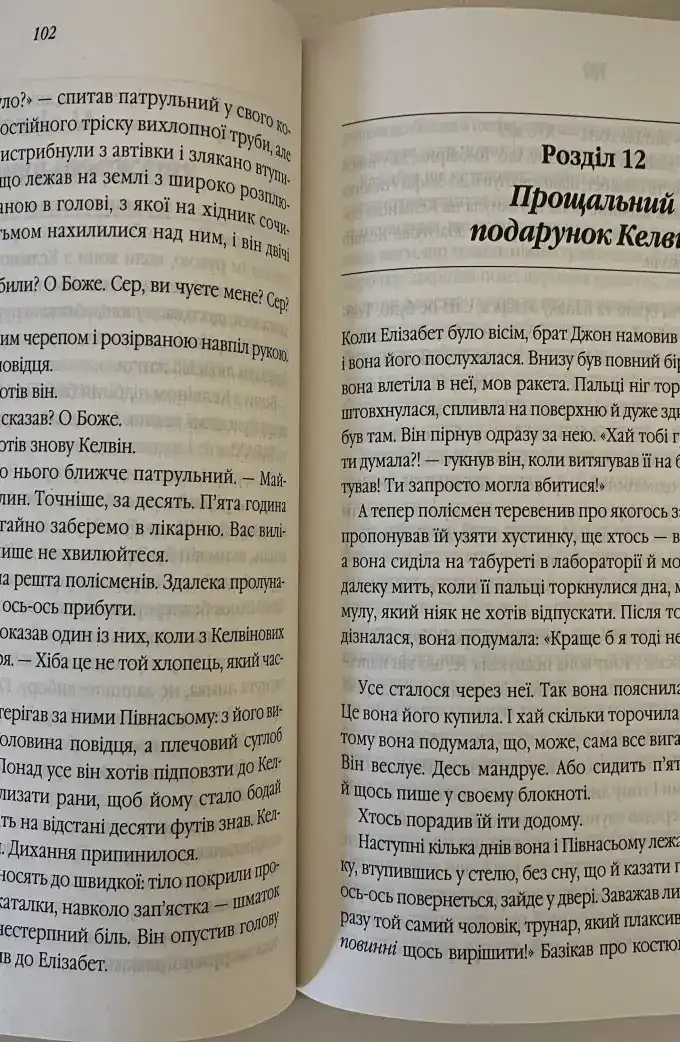 Уроки хімії