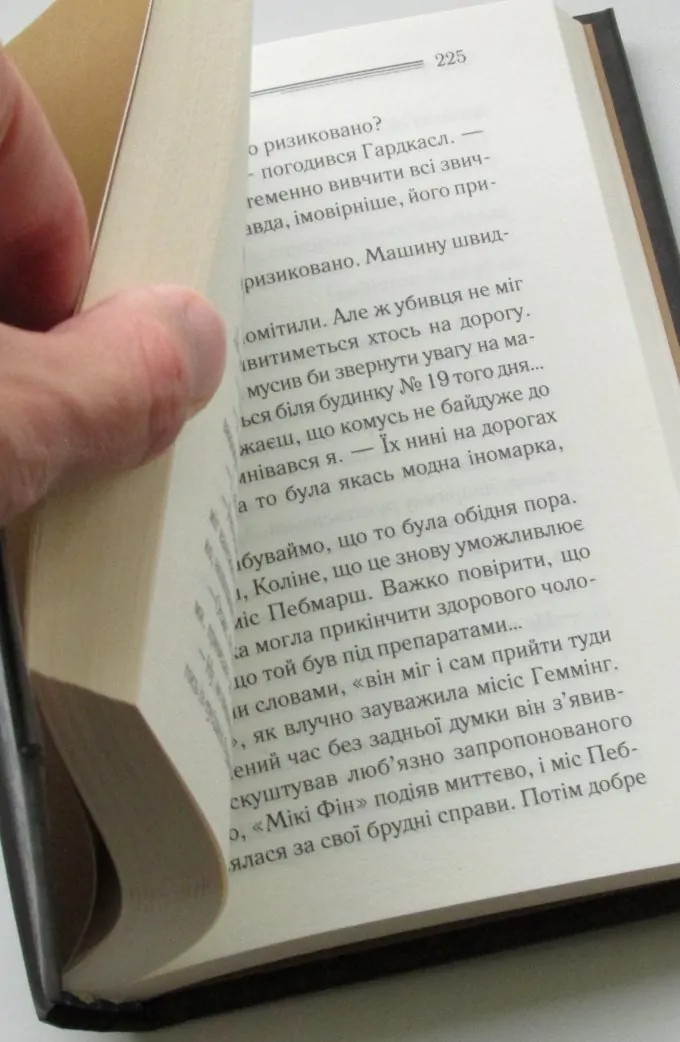 Годинники