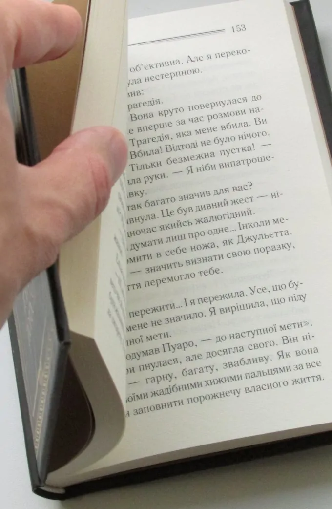 П'ятеро поросят