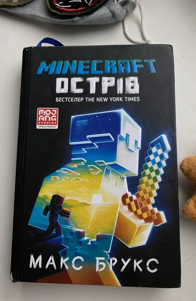 Minecraft Острів