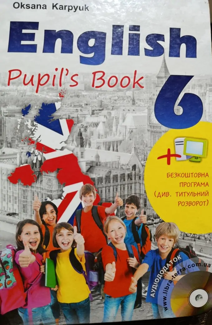 English 6 Pupils Book. Англійська мова 6 клас