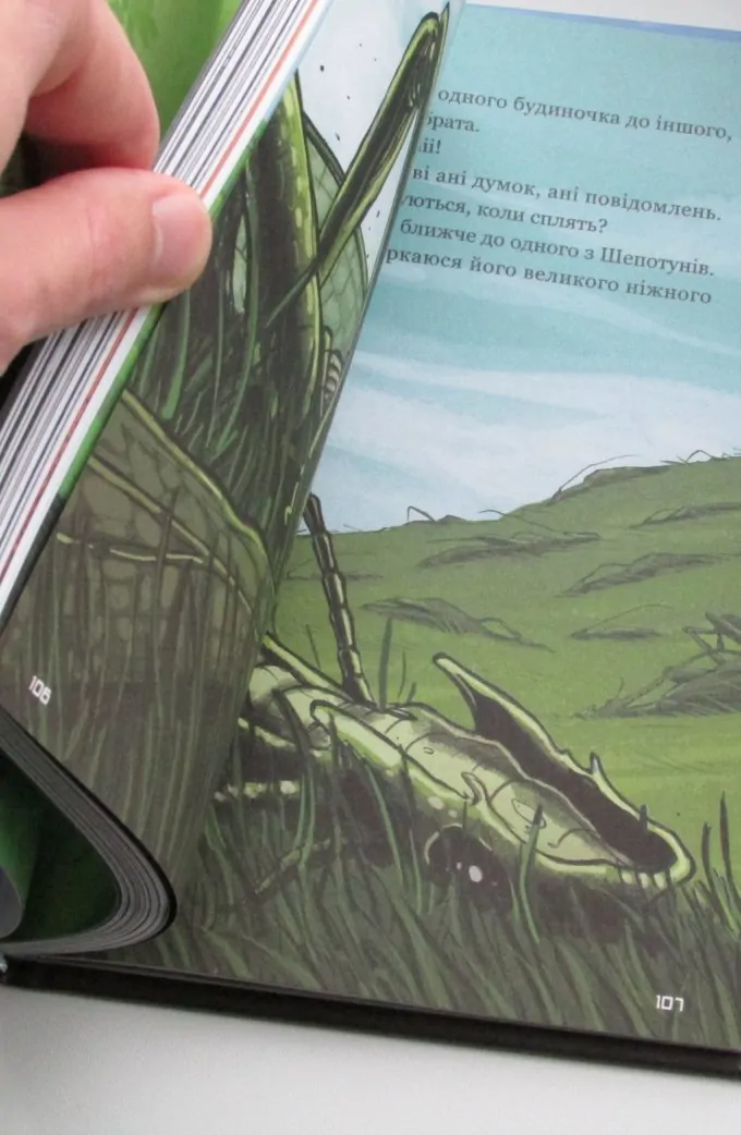 Кеплер 62. Книга 4: Першовідкривачі