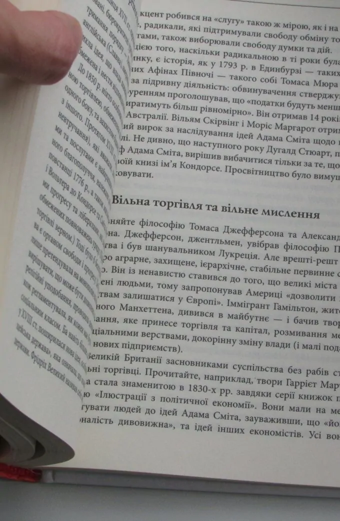 Еволюція всього