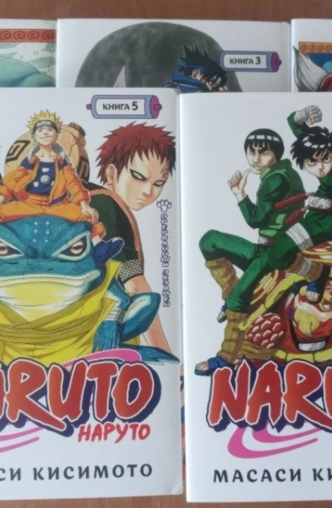 Наруто (5 книг)