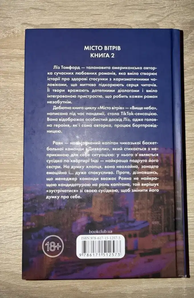 Правильне рішення