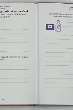 БАБУШКА, Я хочу сохранить твою историю. Подарок БАБУШКЕ (твёрдая обложка)