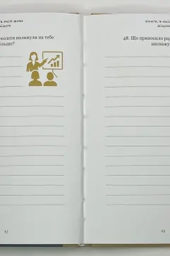 ДЕДУШКА, Я хочу сохранить твою историю. Подарок ДЕДУШКЕ (твёрдая обложка)