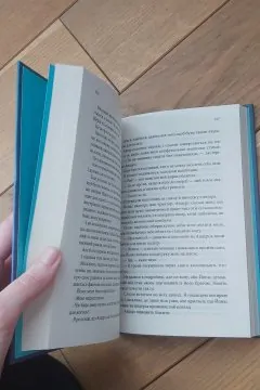 Лиш кохання так болить