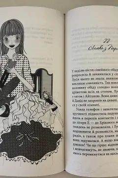 Клуб червоних кедів