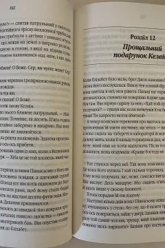 Уроки хімії
