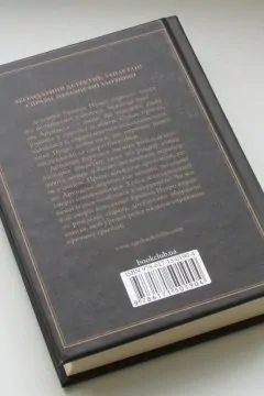 Німий свідок