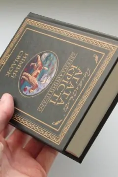 Німий свідок