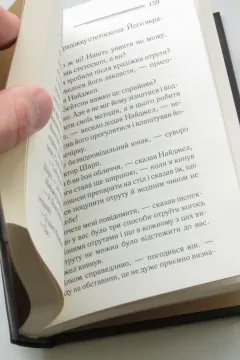 Таємниці пансіону