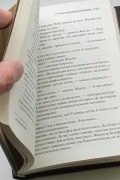 Смерть на Нілі