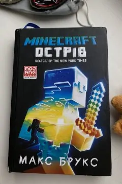Minecraft Острів