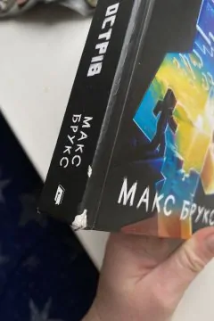 Minecraft Острів