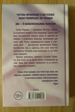 Твій Образ
