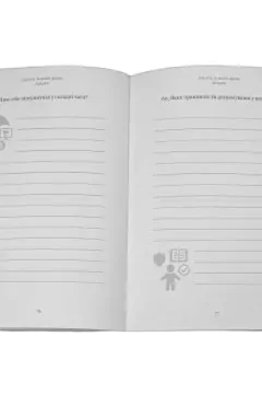 ДЕДУШКА, Я хочу сохранить твою историю. Подарок ДЕДУШКЕ (мягкая обложка)