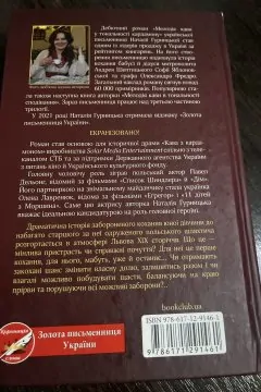 Мелодія кави у тональності кардамону