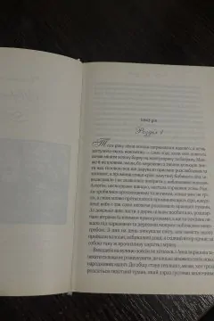 Мелодія кави у тональності кардамону