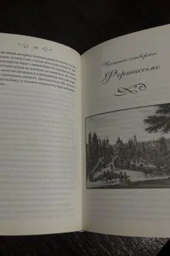 Мелодія кави у тональності кардамону
