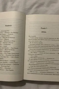 Зіпсований