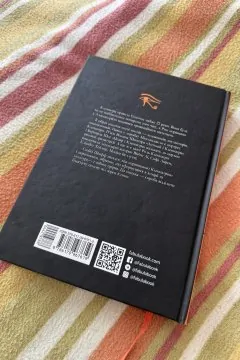 Стейсі Шифф «Клеопатра. Життя»